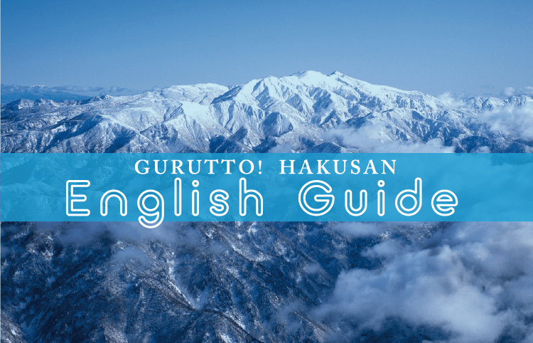 GURUTTO!HAKUSAN English Guide