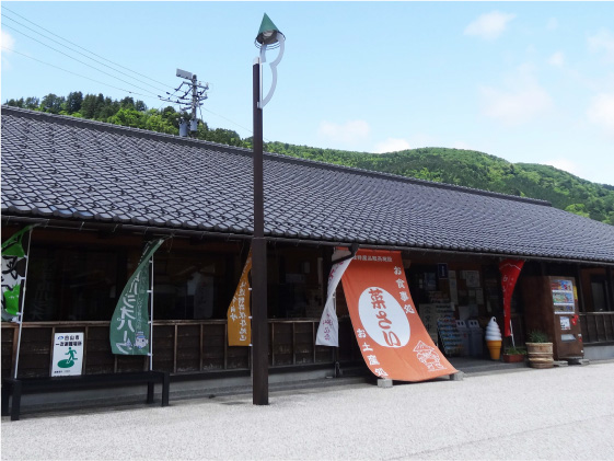 白峰特産品販売施設菜さい
