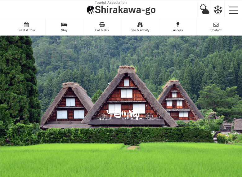 Shirakawa-village
