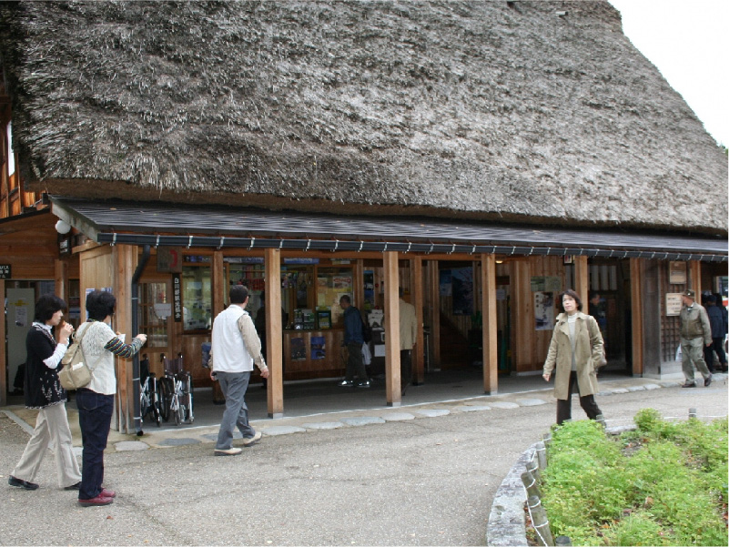 総合案内所であいの館