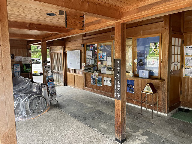 総合案内所であいの館