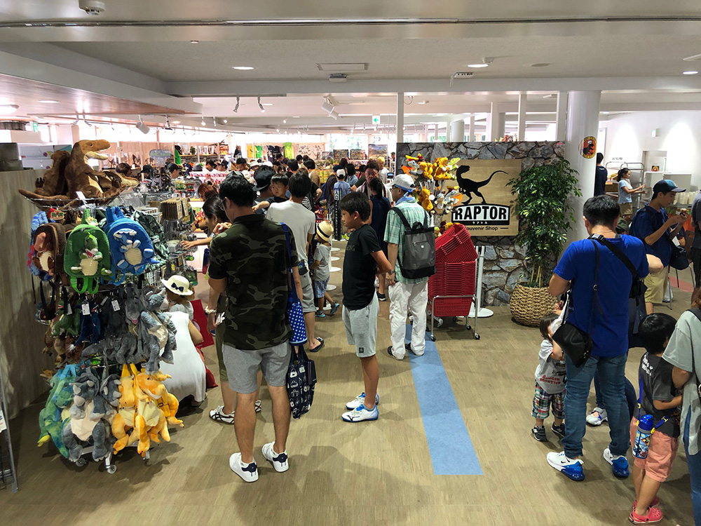 ジオターミナル