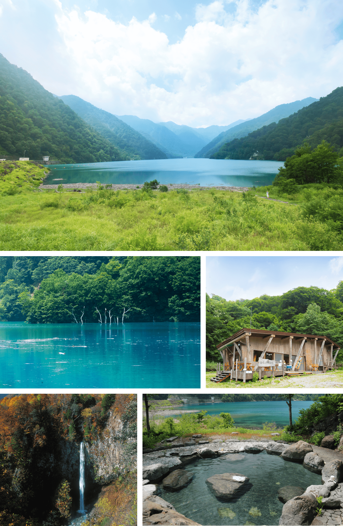 白水の滝・白水湖（白川村）