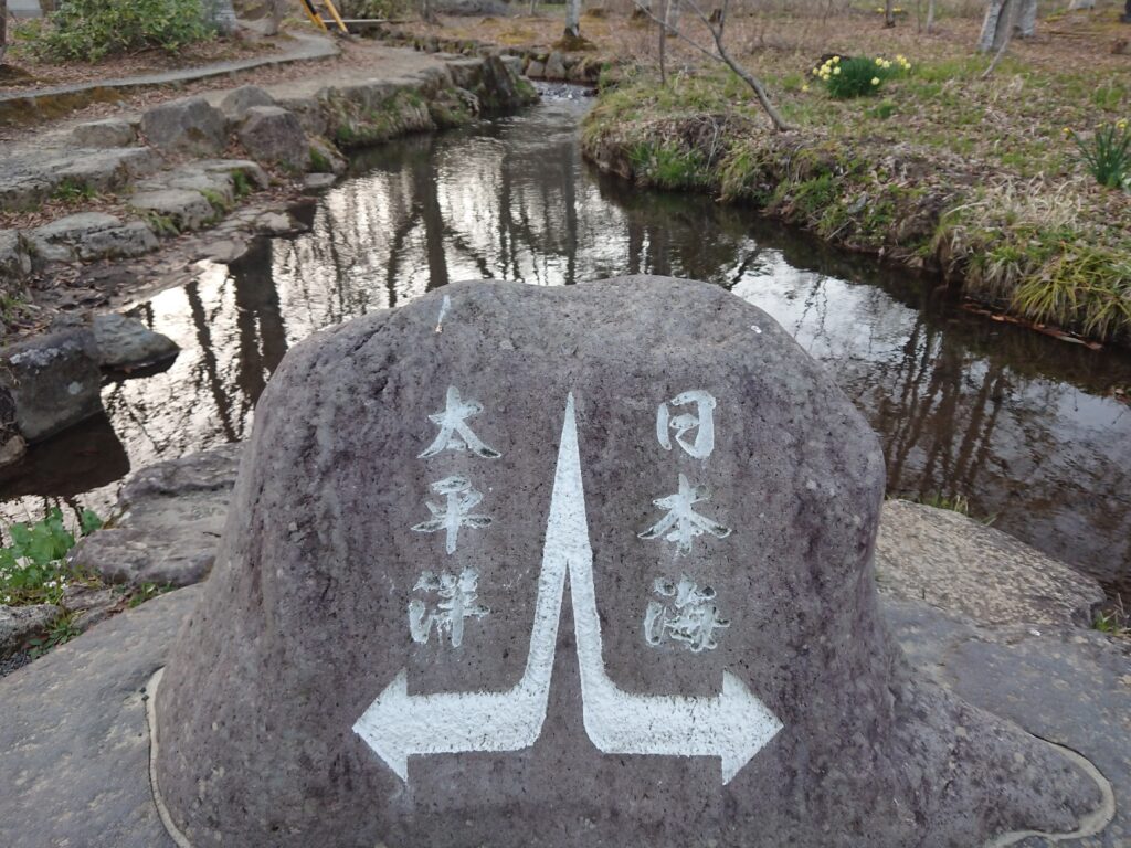 ひるがの分水嶺公園　石碑